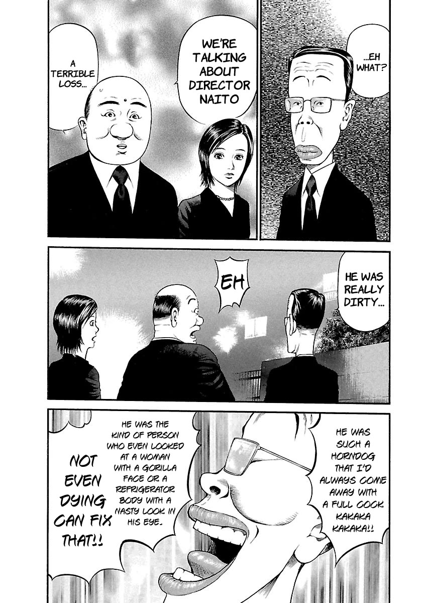 Ninja Papa chapter 48 page 4