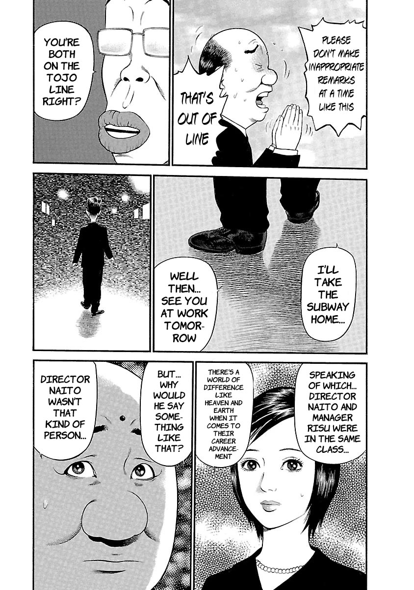 Ninja Papa chapter 48 page 5