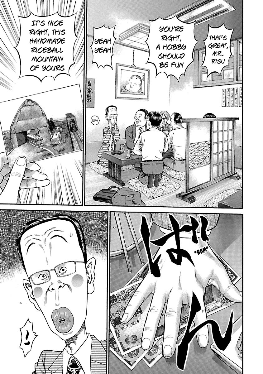 Ninja Papa chapter 49 page 1