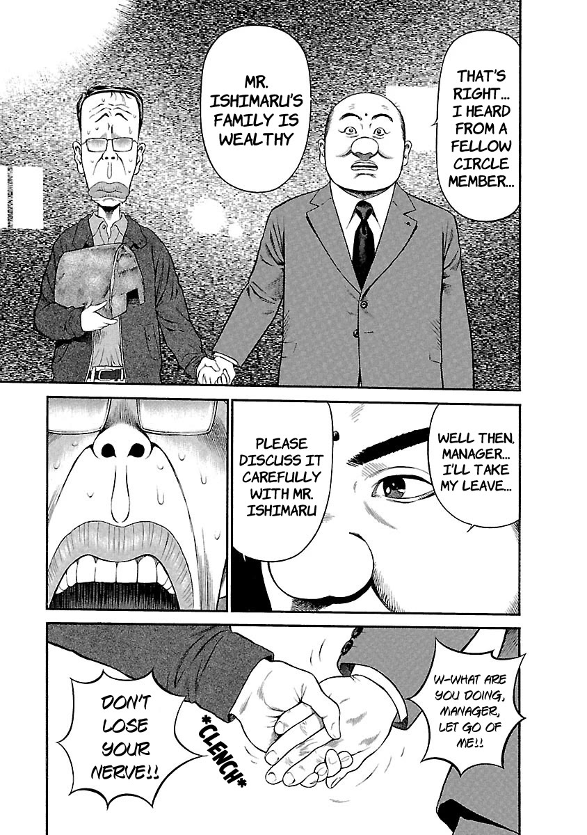 Ninja Papa chapter 50 page 3