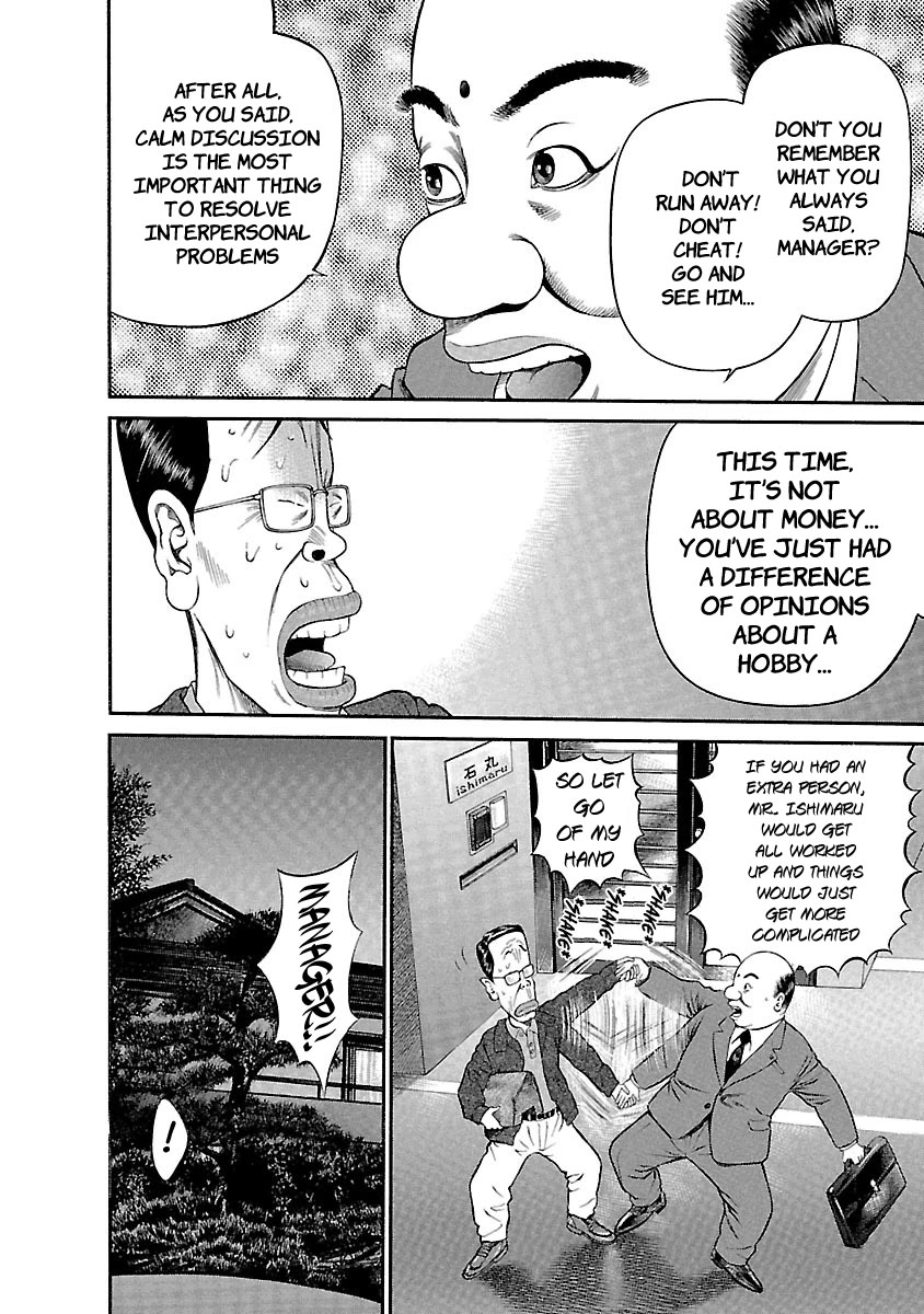 Ninja Papa chapter 50 page 4