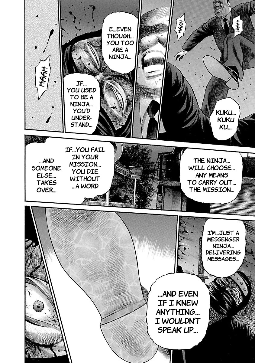 Ninja Papa chapter 51 page 17