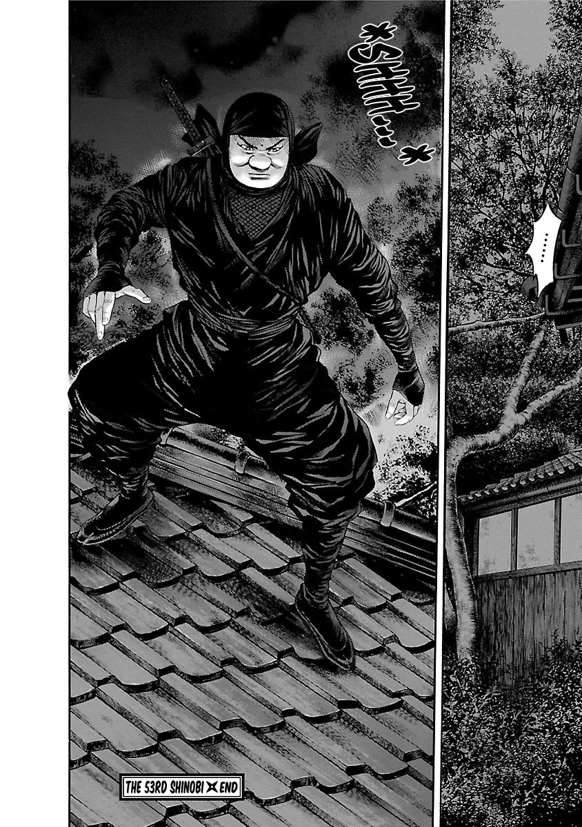 Ninja Papa chapter 53 page 23