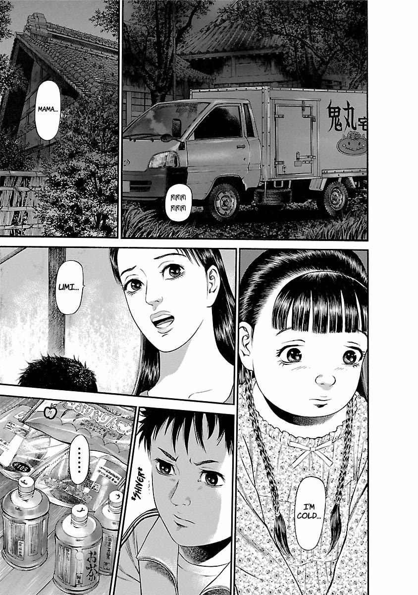 Ninja Papa chapter 53 page 3