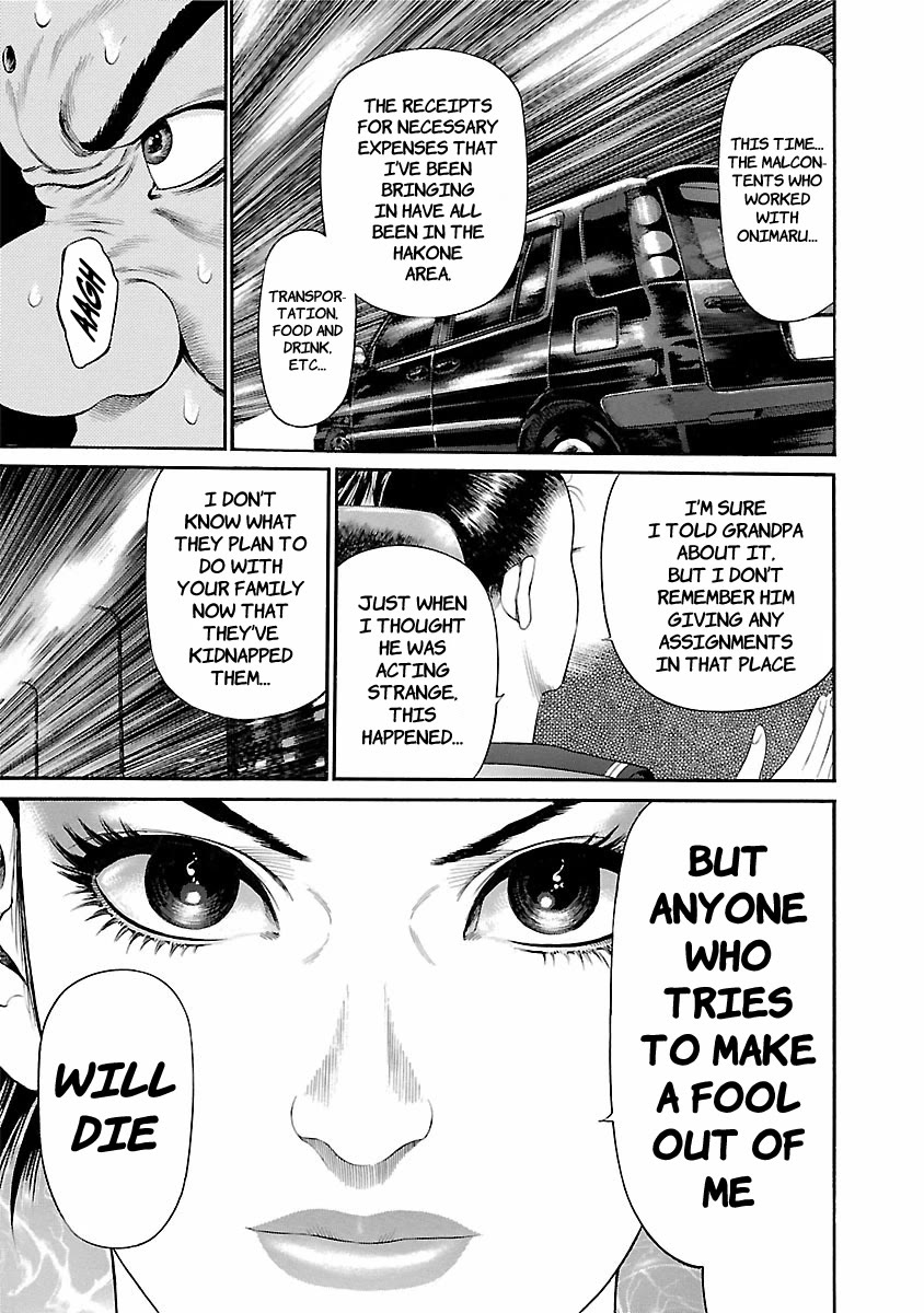 Ninja Papa chapter 53 page 7