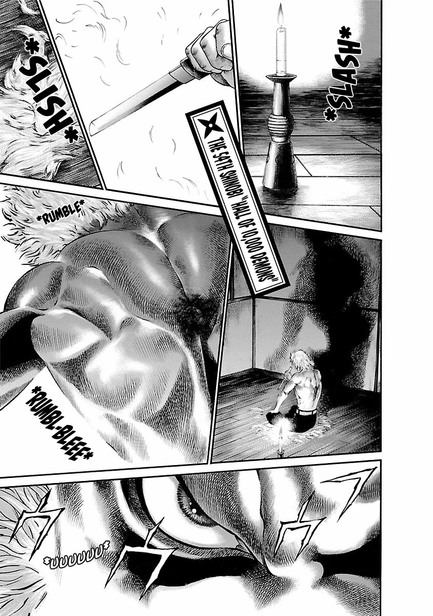 Ninja Papa chapter 54 page 1