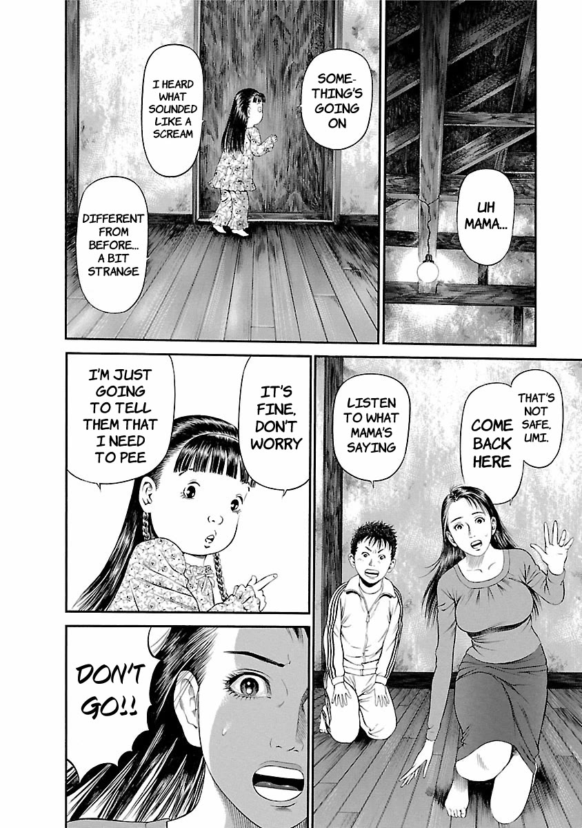 Ninja Papa chapter 54 page 12