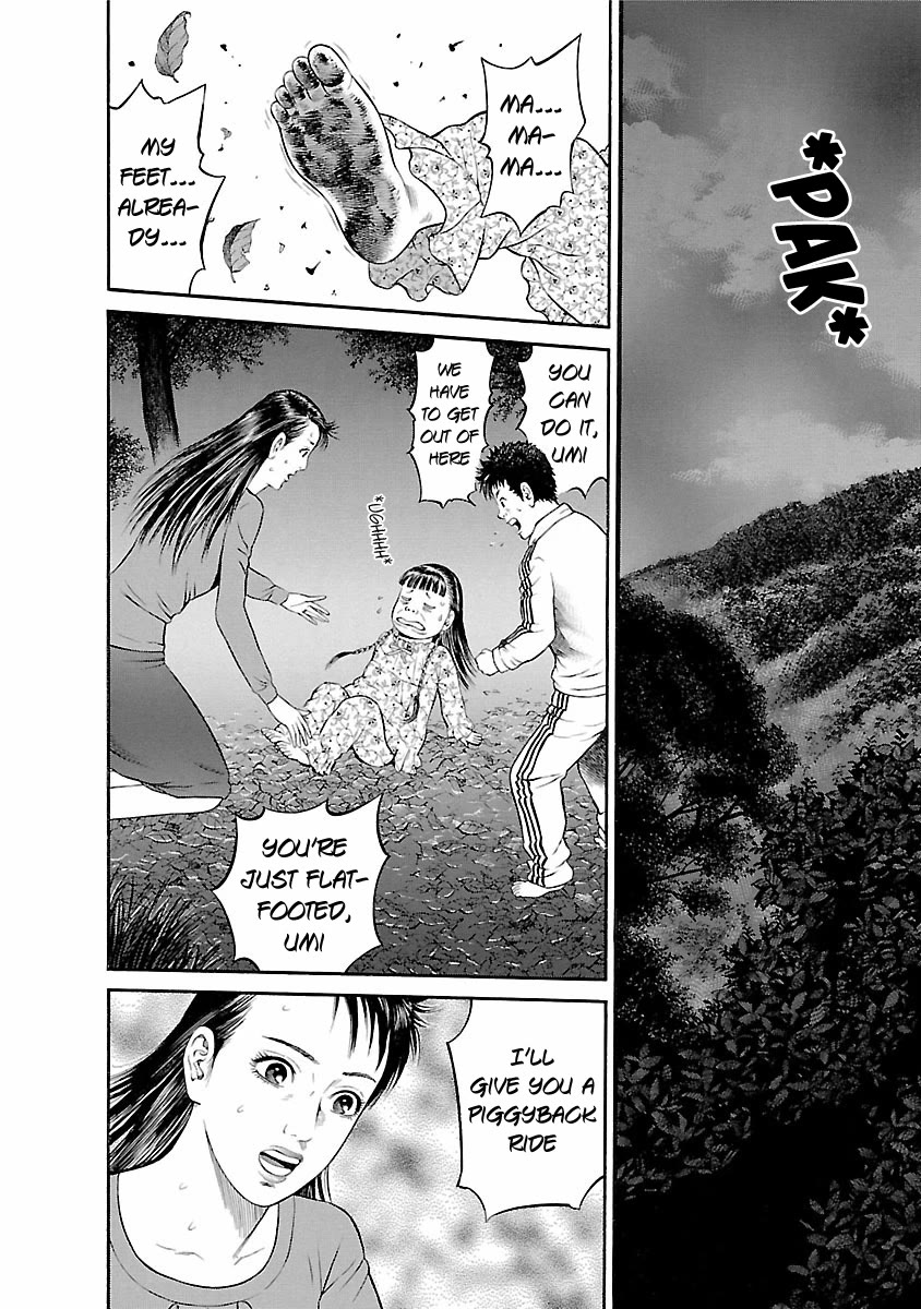 Ninja Papa chapter 55 page 12