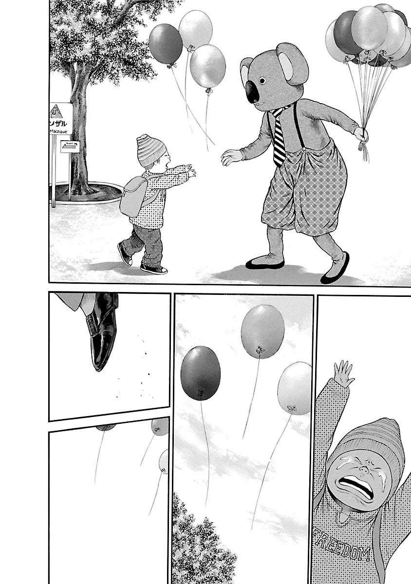 Ninja Papa chapter 59 page 14