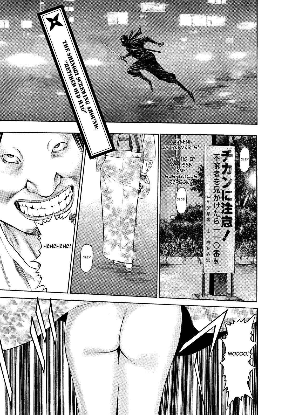 Ninja Papa chapter 7.5 page 1