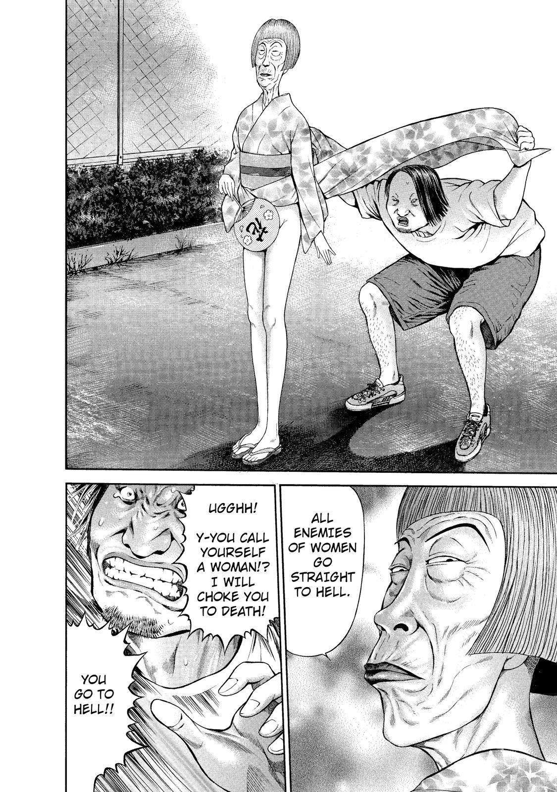 Ninja Papa chapter 7.5 page 2