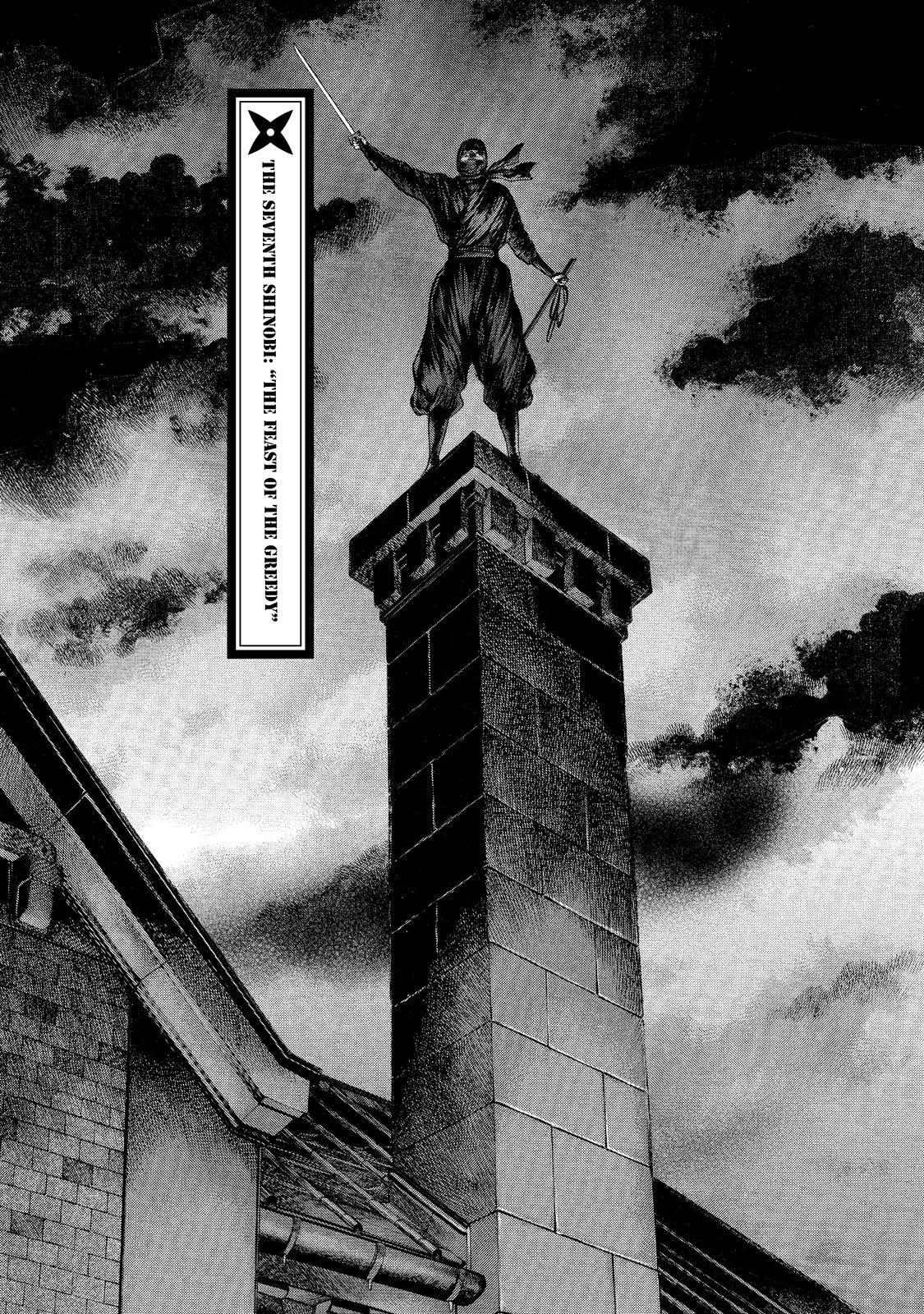 Ninja Papa chapter 7 page 1