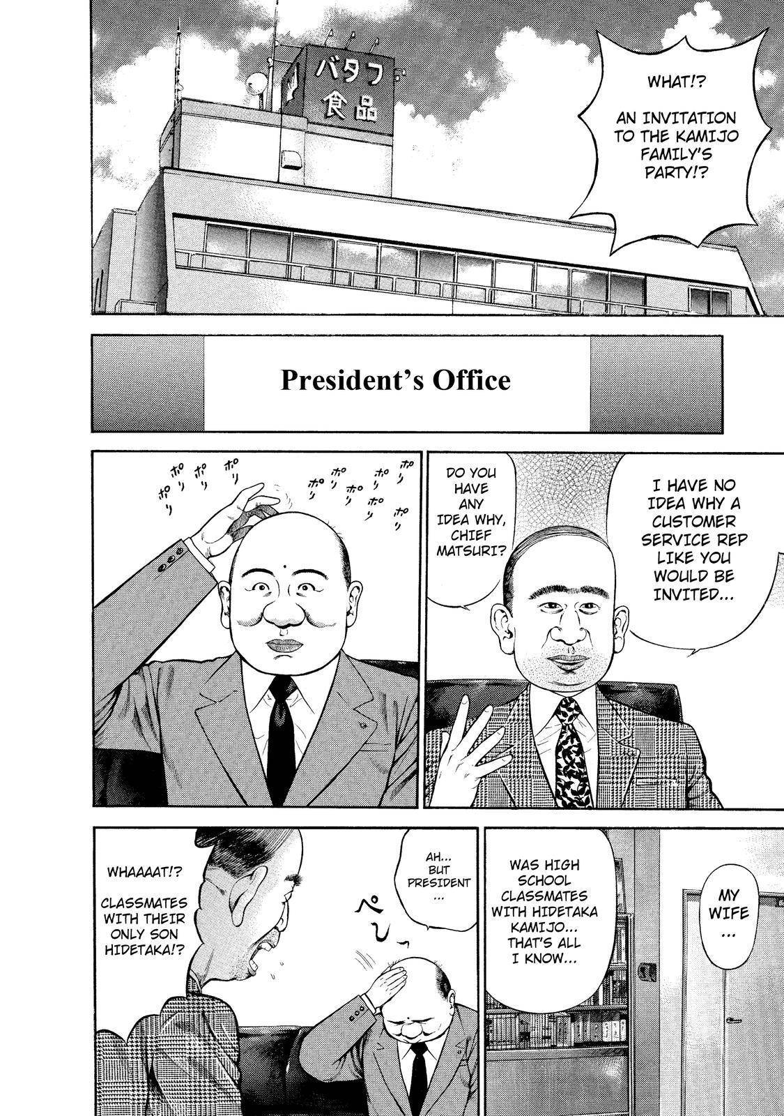 Ninja Papa chapter 7 page 2