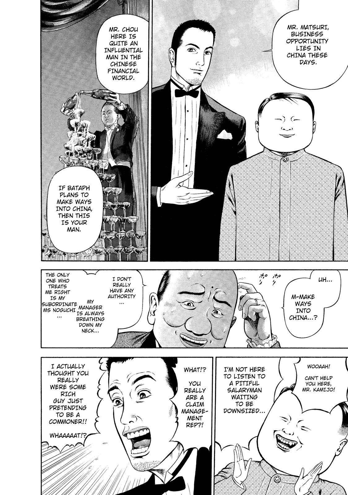 Ninja Papa chapter 7 page 8