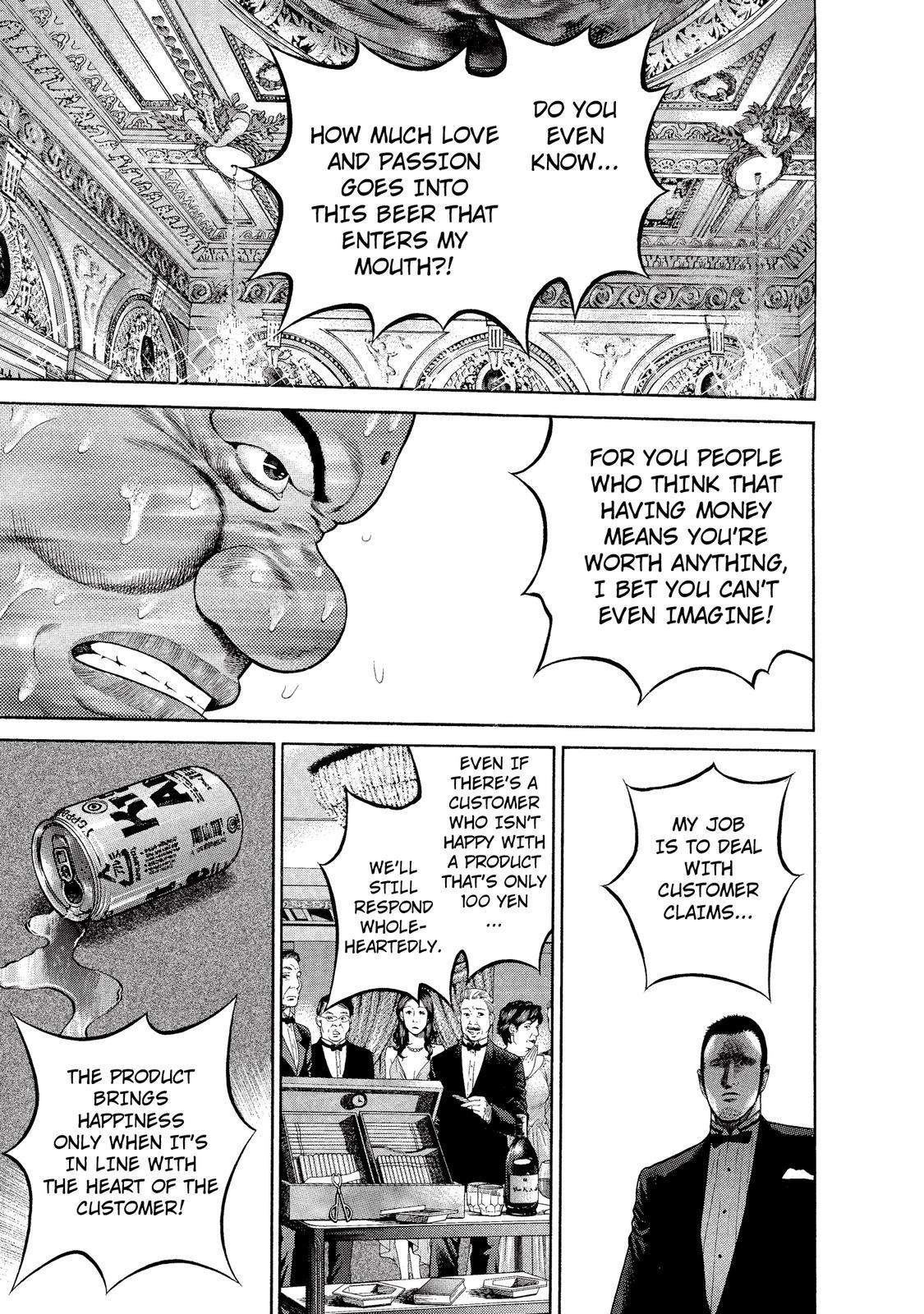 Ninja Papa chapter 8 page 12