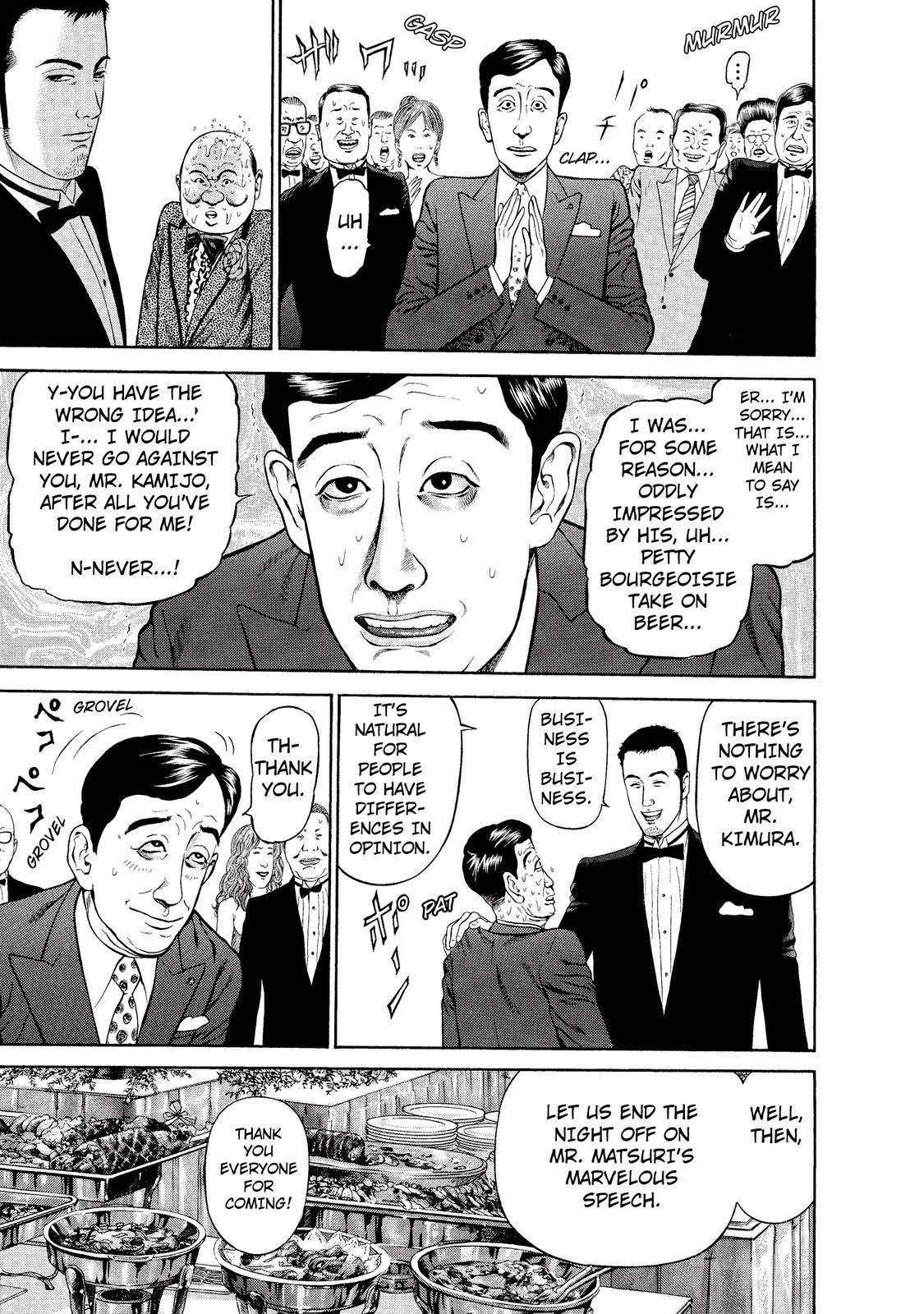 Ninja Papa chapter 8 page 16