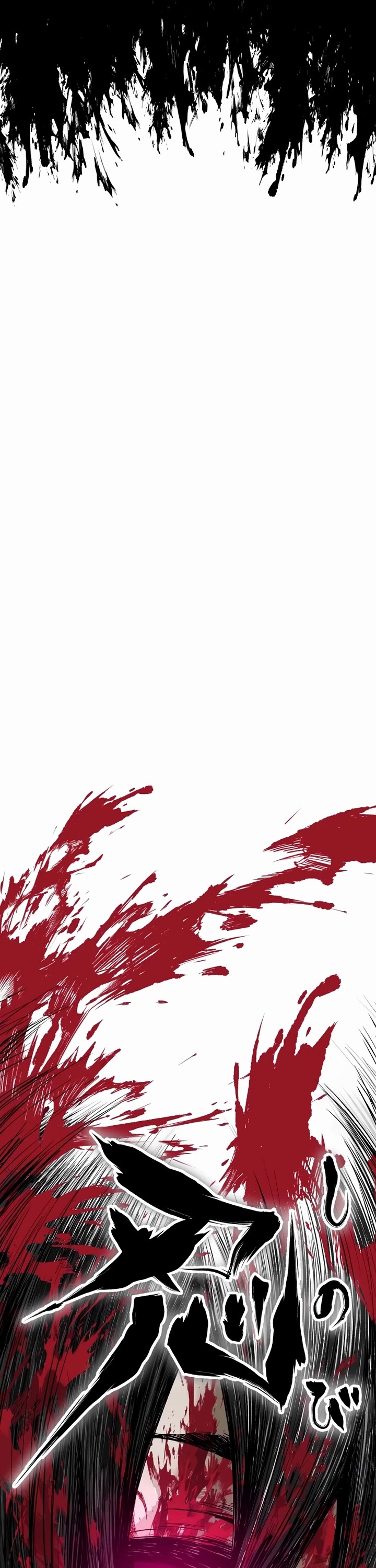 Ninja Reincarnation: Fuuma Kotarou's Quest to Reclaim His Humanity chapter 1 page 16