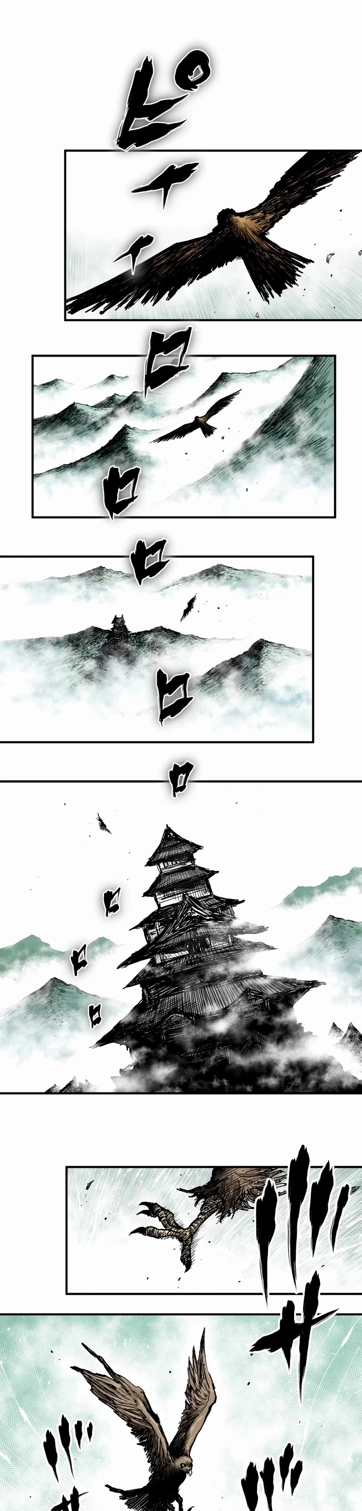 Ninja Reincarnation: Fuuma Kotarou's Quest to Reclaim His Humanity chapter 1 page 18