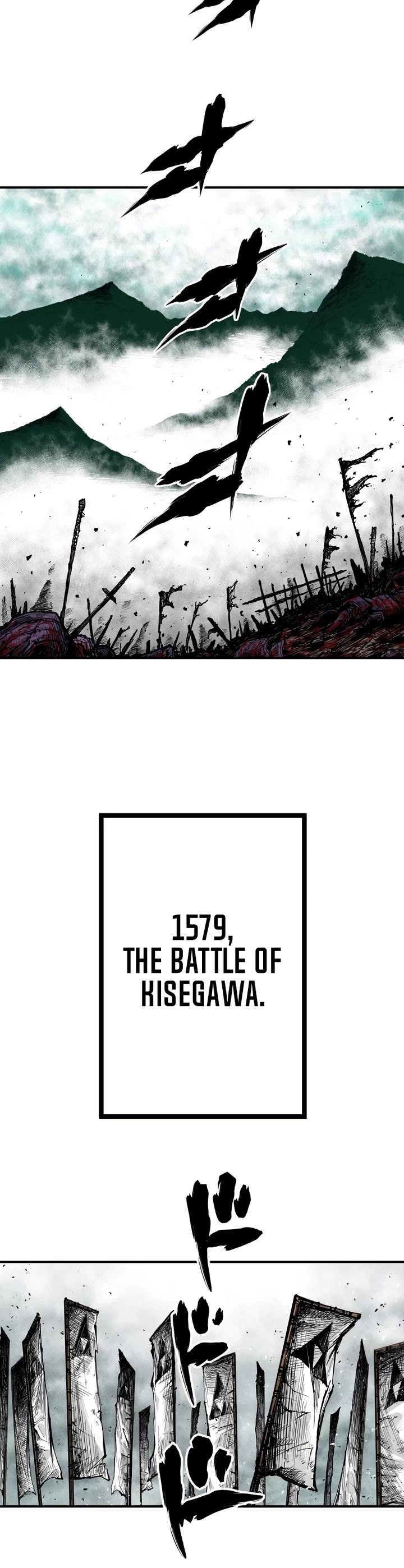 Ninja Reincarnation: Fuuma Kotarou's Quest to Reclaim His Humanity chapter 1 page 29