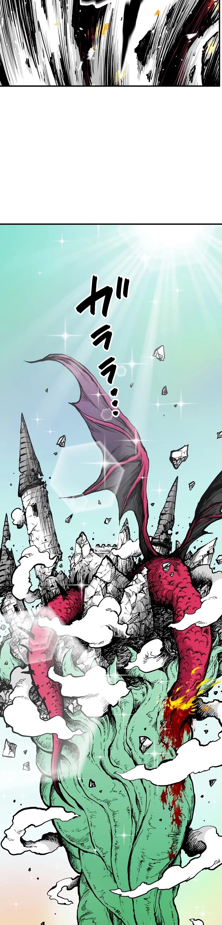 Ninja Reincarnation: Fuuma Kotarou's Quest to Reclaim His Humanity chapter 1 page 69