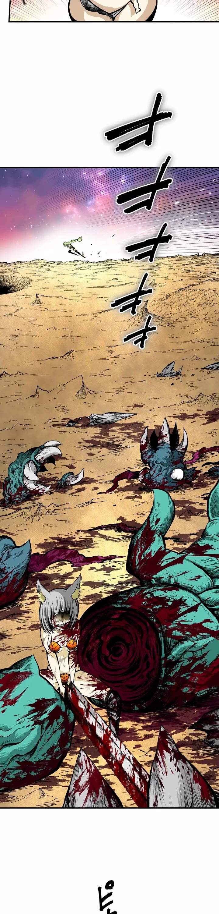 Ninja Reincarnation: Fuuma Kotarou's Quest to Reclaim His Humanity chapter 11 page 28