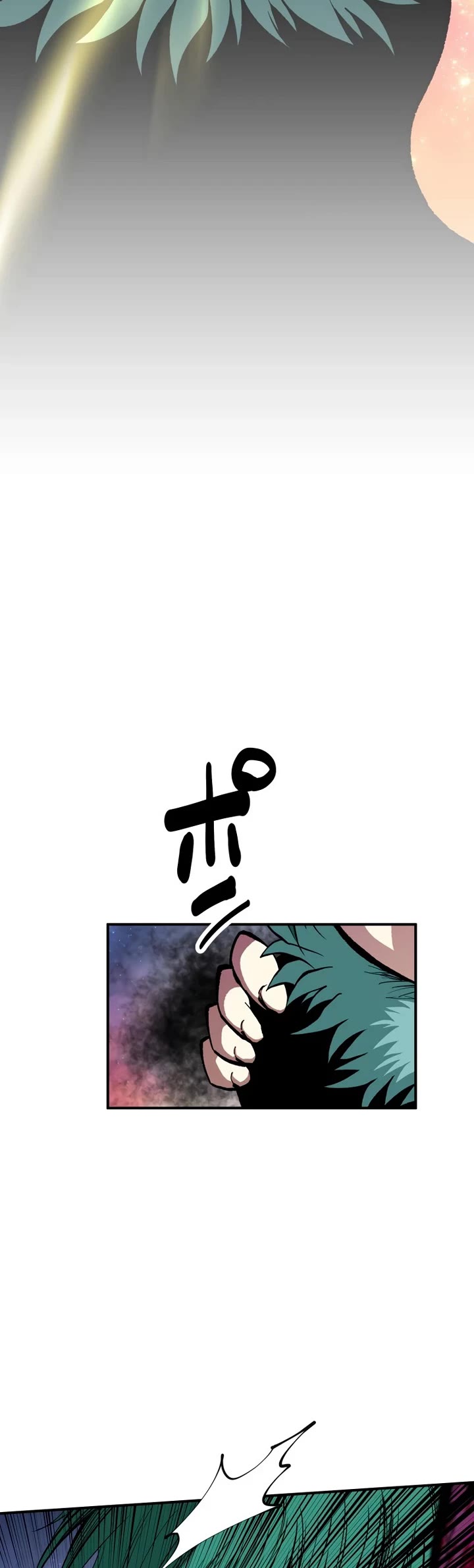 Ninja Reincarnation: Fuuma Kotarou's Quest to Reclaim His Humanity chapter 16 page 3