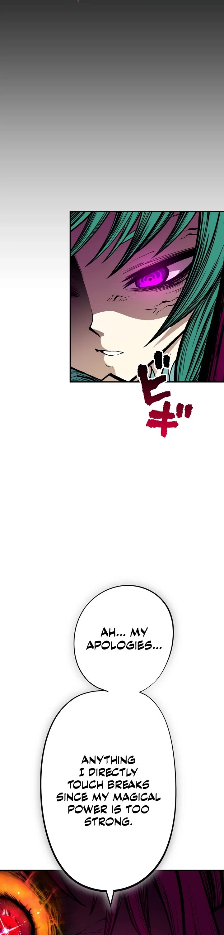 Ninja Reincarnation: Fuuma Kotarou's Quest to Reclaim His Humanity chapter 16 page 6