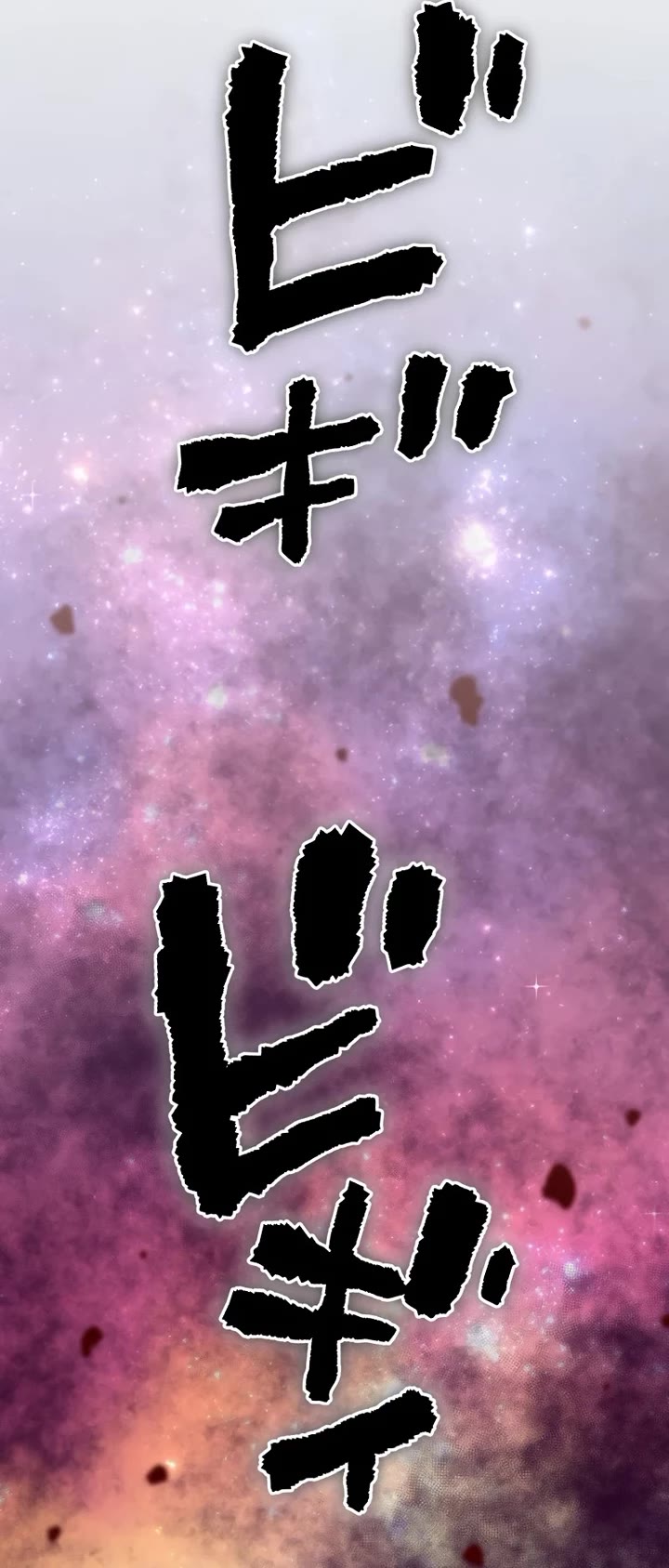 Ninja Reincarnation: Fuuma Kotarou's Quest to Reclaim His Humanity chapter 16 page 8