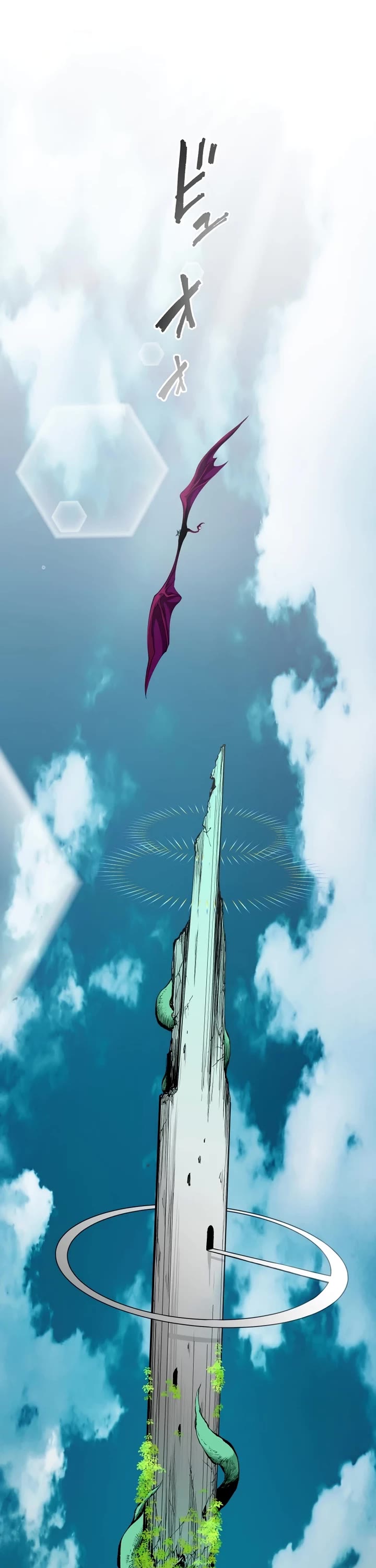 Ninja Reincarnation: Fuuma Kotarou's Quest to Reclaim His Humanity chapter 17 page 30