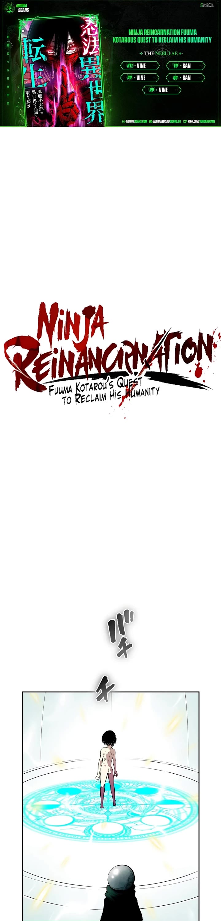 Ninja Reincarnation: Fuuma Kotarou's Quest to Reclaim His Humanity chapter 19 page 1