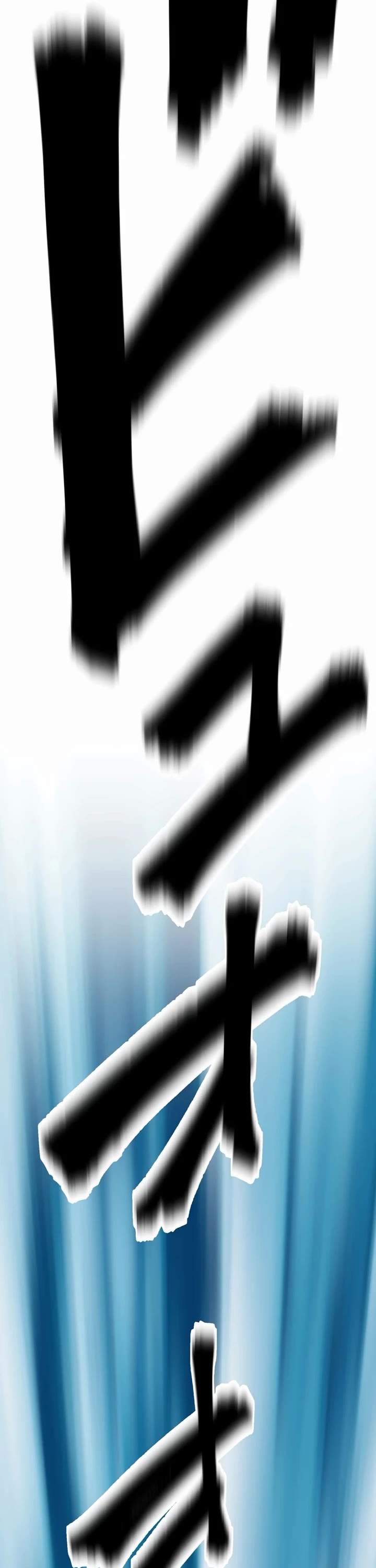 Ninja Reincarnation: Fuuma Kotarou's Quest to Reclaim His Humanity chapter 19 page 12