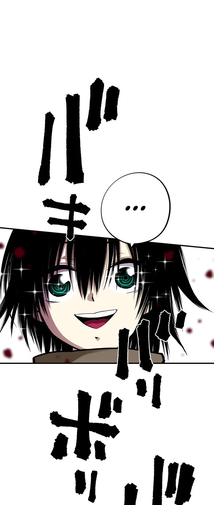 Ninja Reincarnation: Fuuma Kotarou's Quest to Reclaim His Humanity chapter 21 page 32