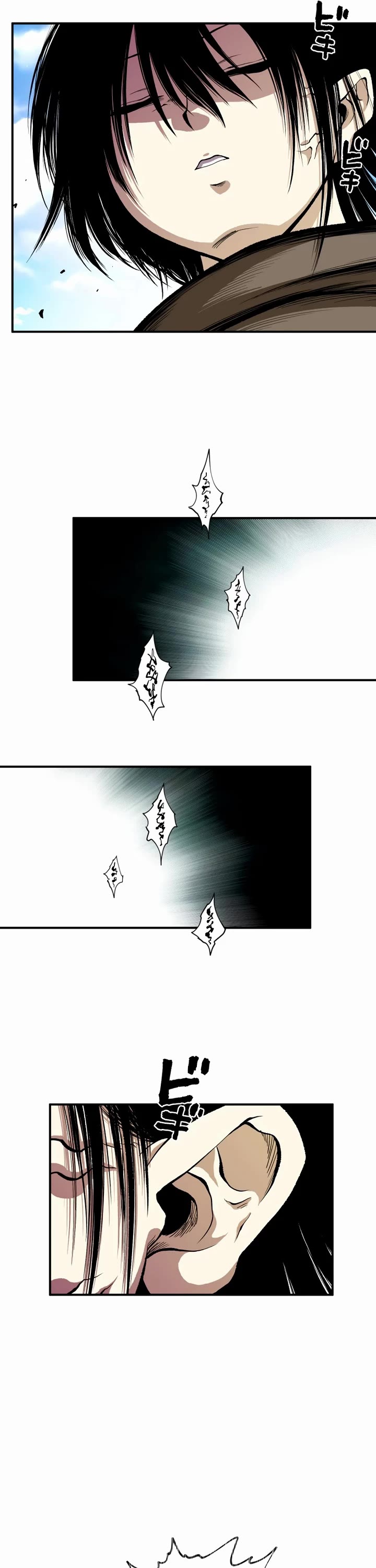 Ninja Reincarnation: Fuuma Kotarou's Quest to Reclaim His Humanity chapter 22 page 6