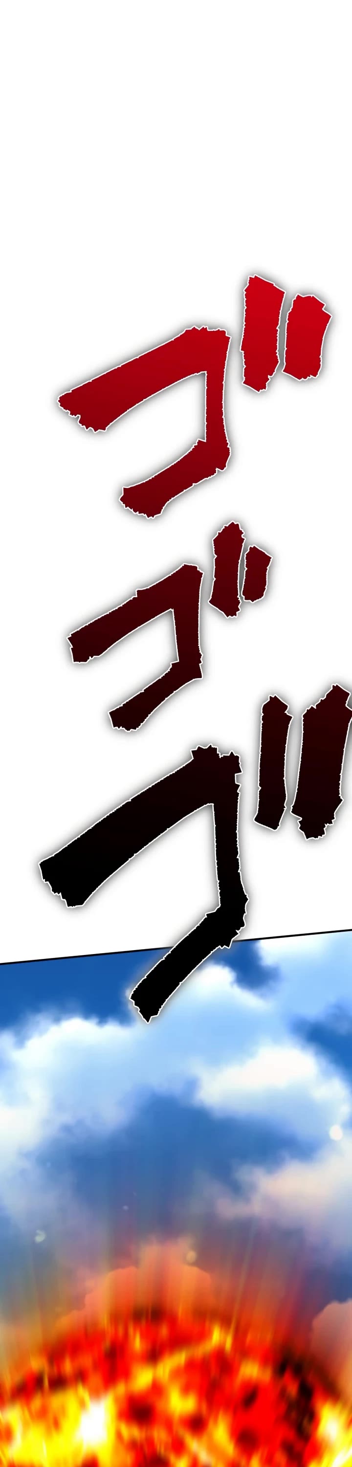 Ninja Reincarnation: Fuuma Kotarou's Quest to Reclaim His Humanity chapter 23 page 47