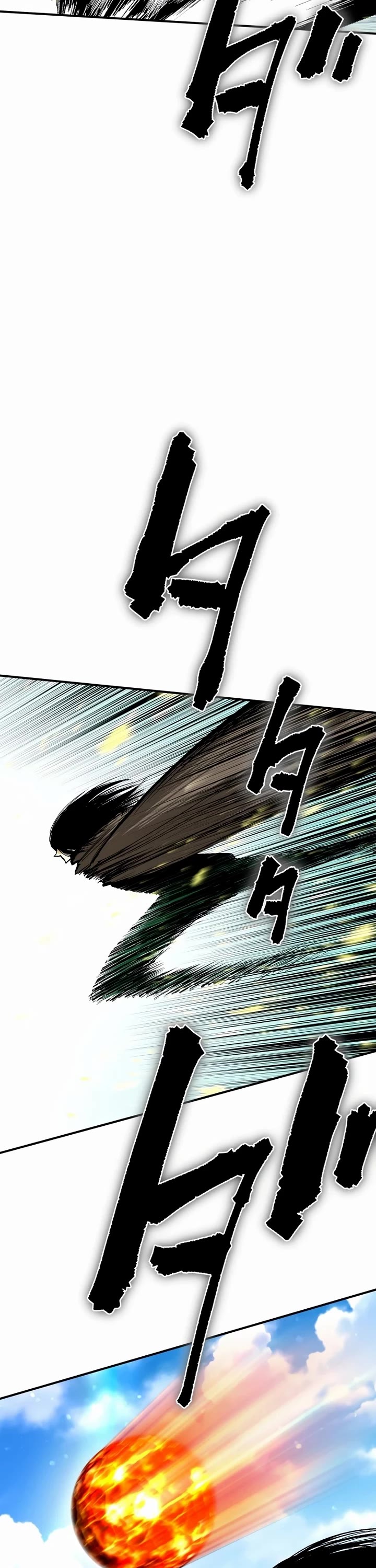 Ninja Reincarnation: Fuuma Kotarou's Quest to Reclaim His Humanity chapter 24 page 23