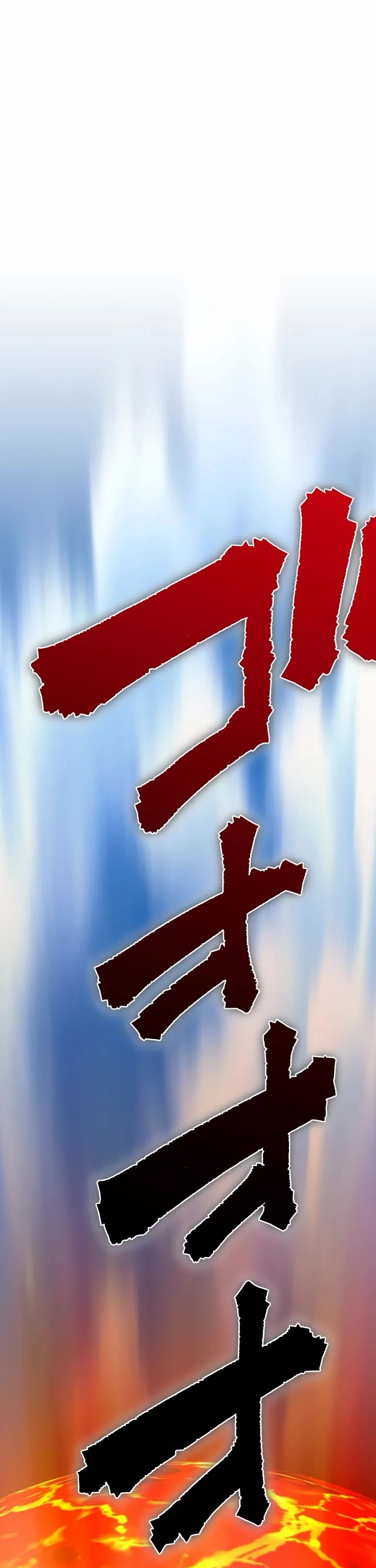 Ninja Reincarnation: Fuuma Kotarou's Quest to Reclaim His Humanity chapter 24 page 7