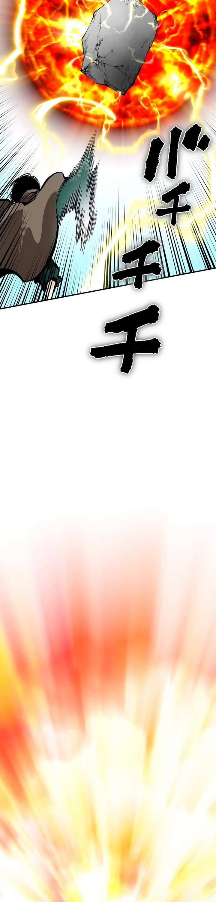 Ninja Reincarnation: Fuuma Kotarou's Quest to Reclaim His Humanity chapter 25 page 2