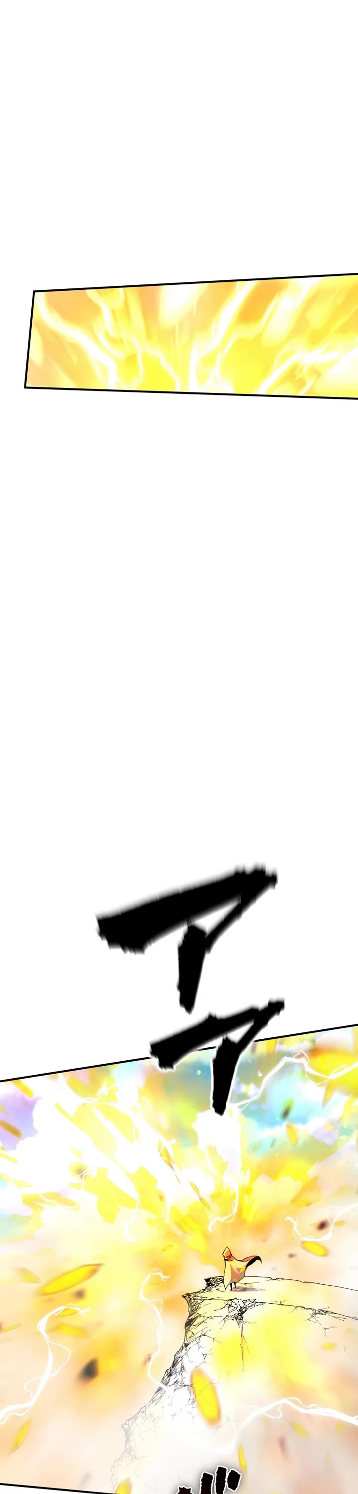 Ninja Reincarnation: Fuuma Kotarou's Quest to Reclaim His Humanity chapter 25 page 25