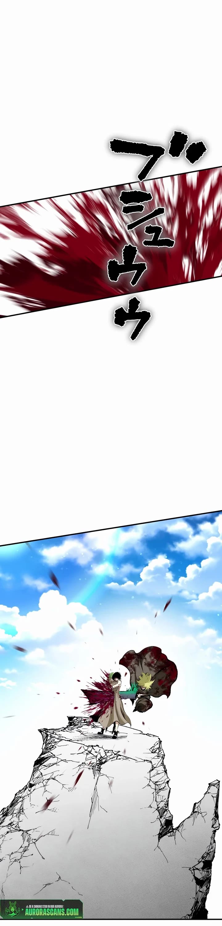 Ninja Reincarnation: Fuuma Kotarou's Quest to Reclaim His Humanity chapter 25 page 43