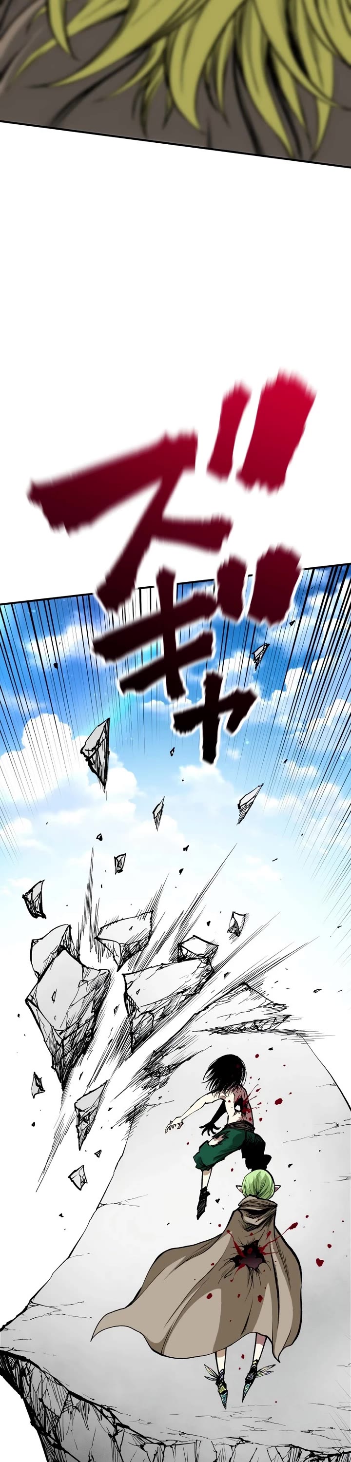 Ninja Reincarnation: Fuuma Kotarou's Quest to Reclaim His Humanity chapter 26 page 10