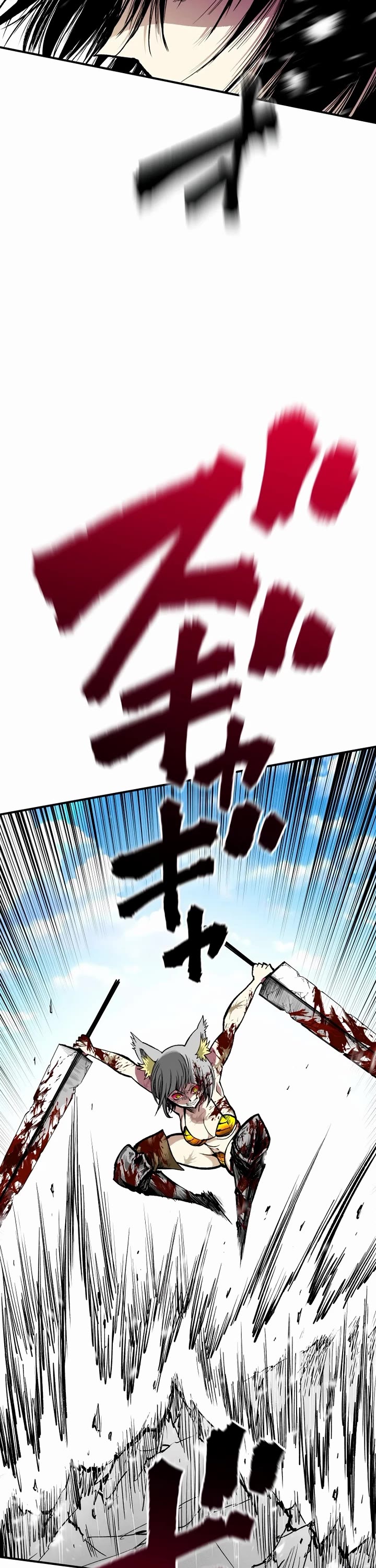 Ninja Reincarnation: Fuuma Kotarou's Quest to Reclaim His Humanity chapter 26 page 16