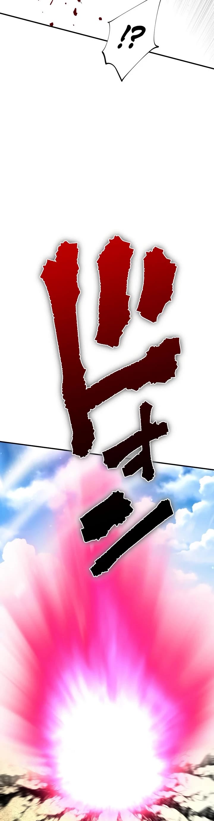 Ninja Reincarnation: Fuuma Kotarou's Quest to Reclaim His Humanity chapter 26 page 44