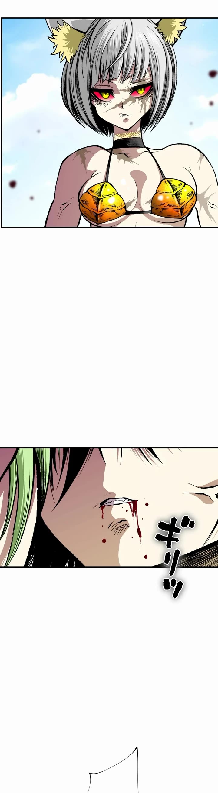 Ninja Reincarnation: Fuuma Kotarou's Quest to Reclaim His Humanity chapter 26 page 7