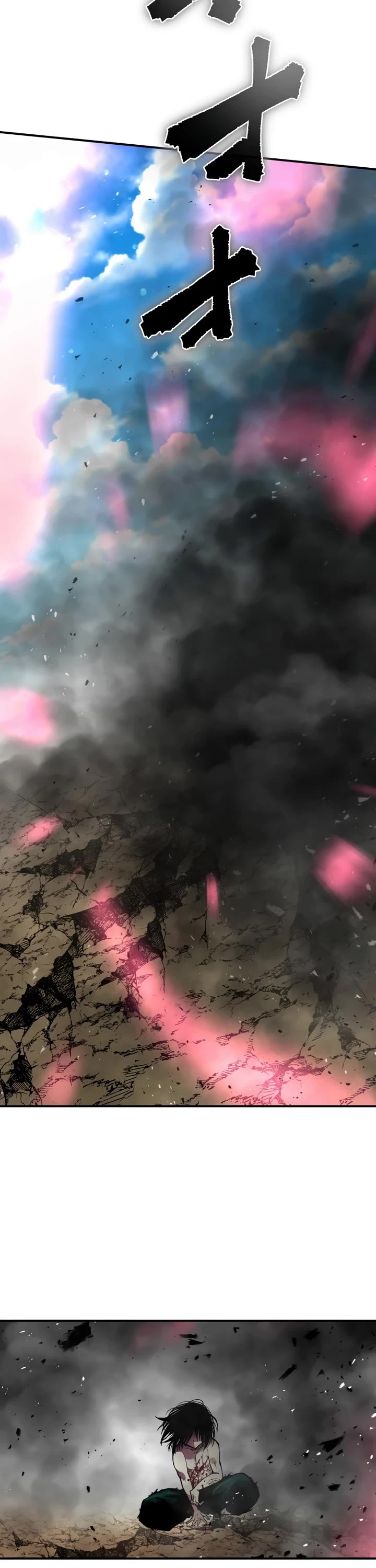 Ninja Reincarnation: Fuuma Kotarou's Quest to Reclaim His Humanity chapter 27 page 2