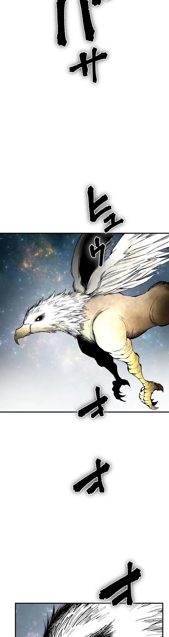 Ninja Reincarnation: Fuuma Kotarou's Quest to Reclaim His Humanity chapter 30 page 14