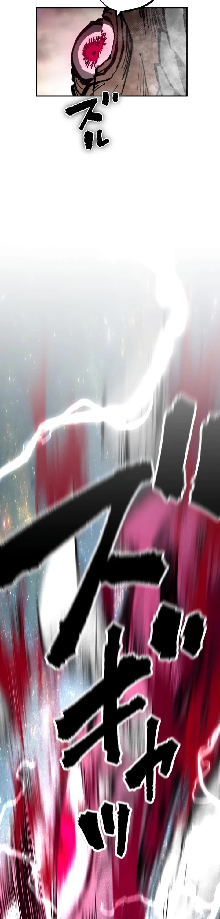 Ninja Reincarnation: Fuuma Kotarou's Quest to Reclaim His Humanity chapter 30 page 3