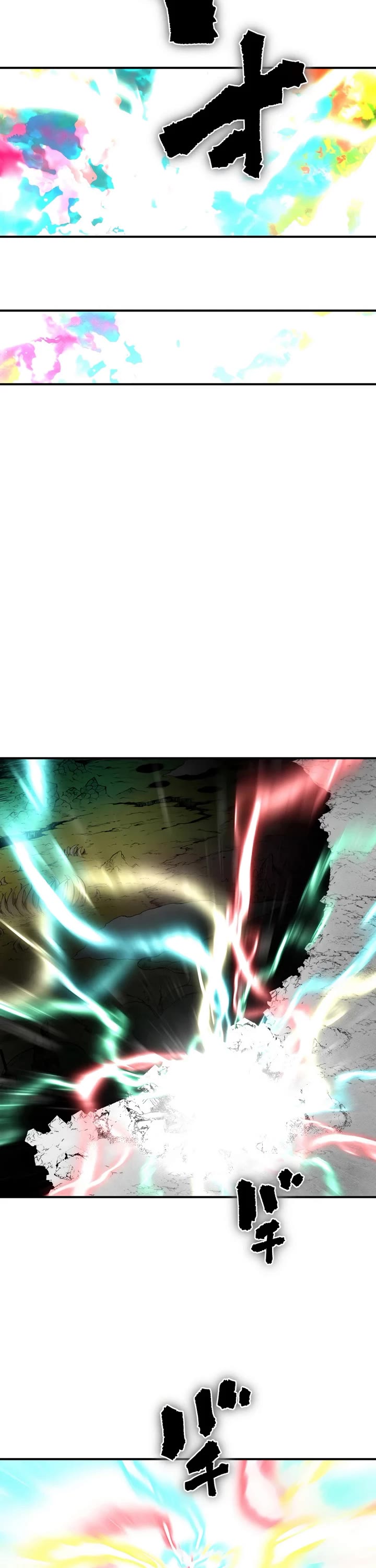 Ninja Reincarnation: Fuuma Kotarou's Quest to Reclaim His Humanity chapter 32 page 17