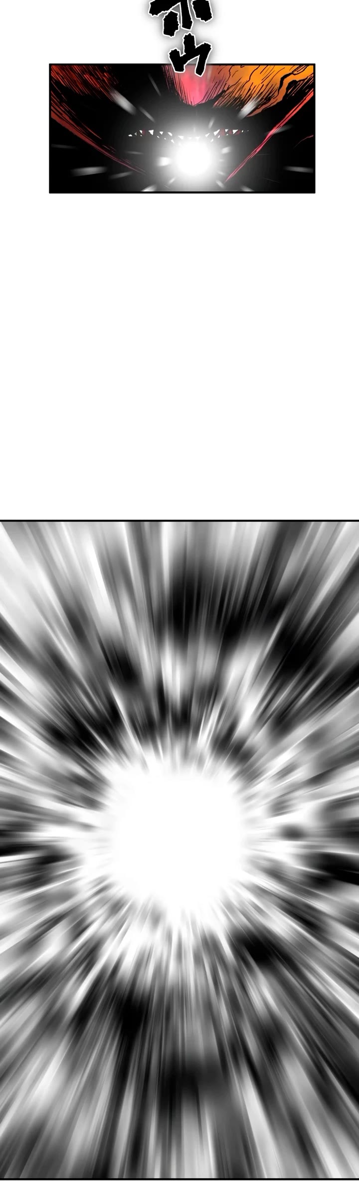 Ninja Reincarnation: Fuuma Kotarou's Quest to Reclaim His Humanity chapter 35 page 5