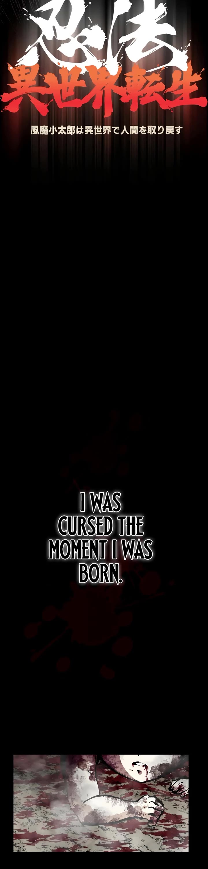 Ninja Reincarnation: Fuuma Kotarou's Quest to Reclaim His Humanity chapter 39 page 13