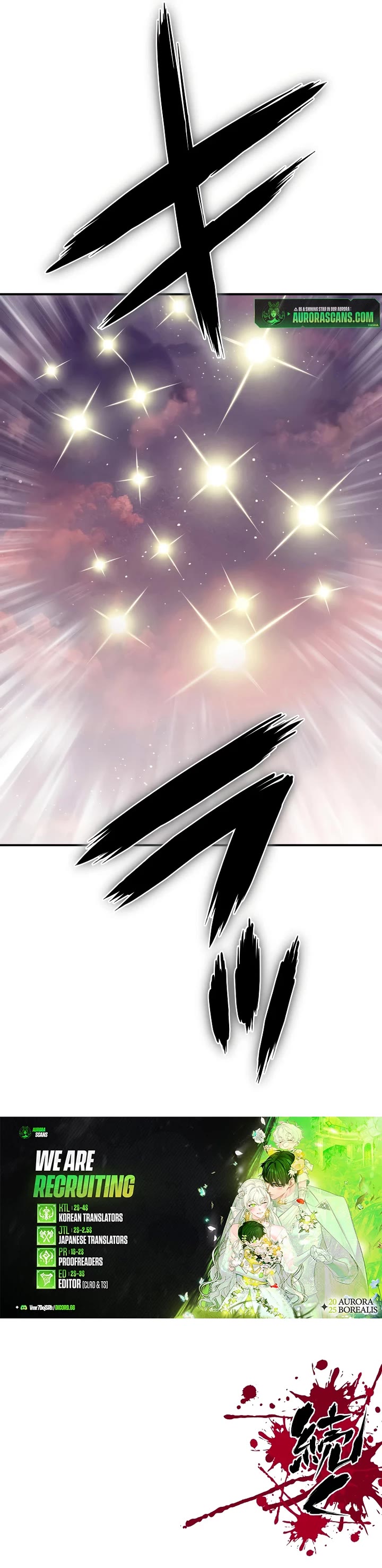 Ninja Reincarnation: Fuuma Kotarou's Quest to Reclaim His Humanity chapter 39 page 44